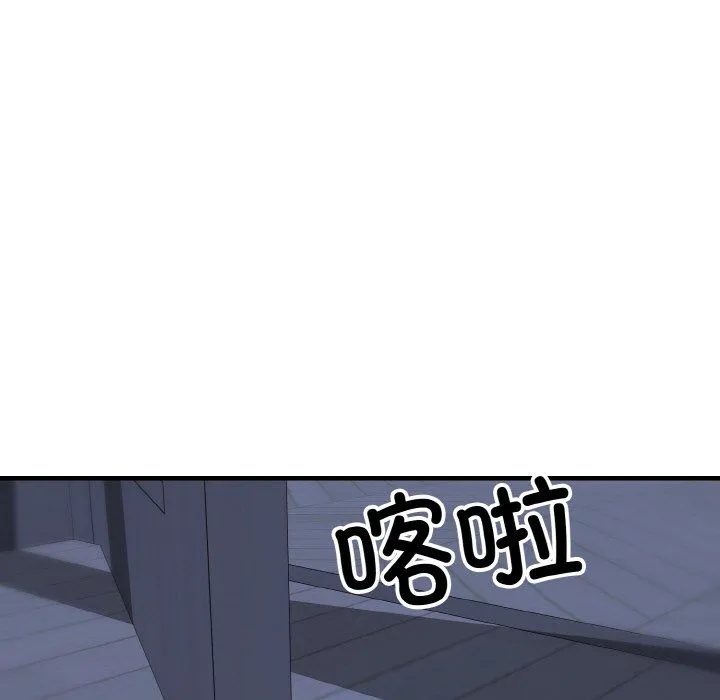 身体互换第13話