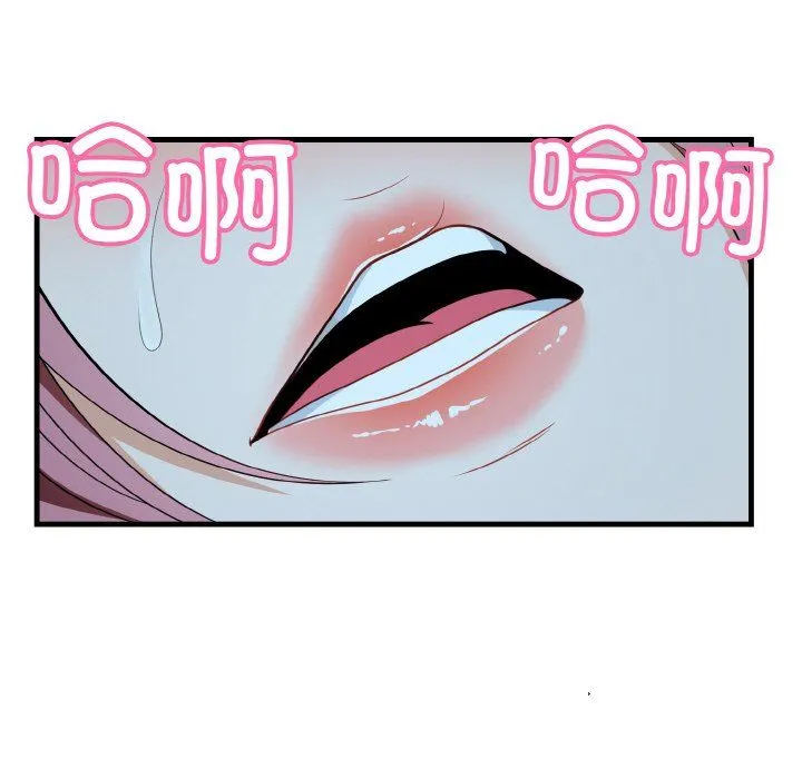 身体互换第13話