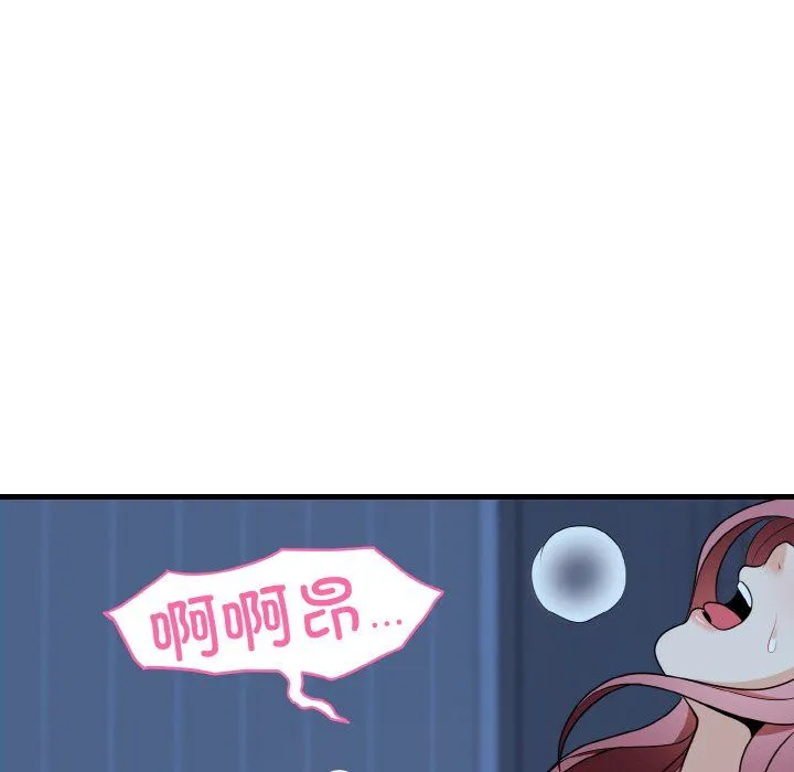 身体互换第13話