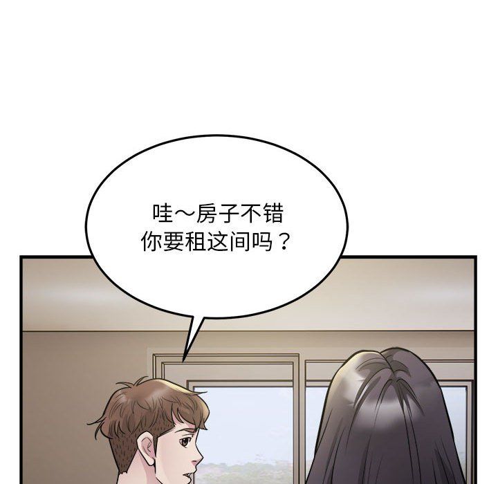 好运出租车第27話