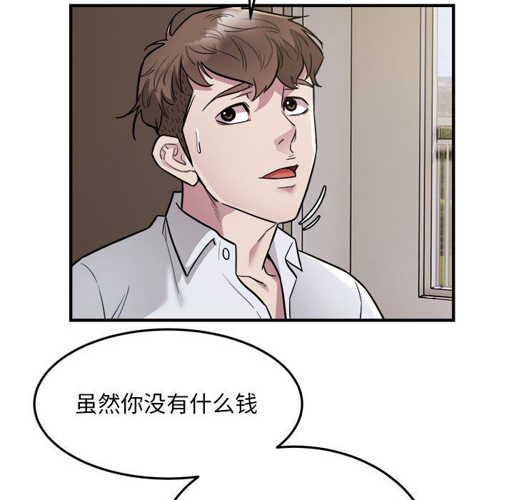 好运出租车第27話