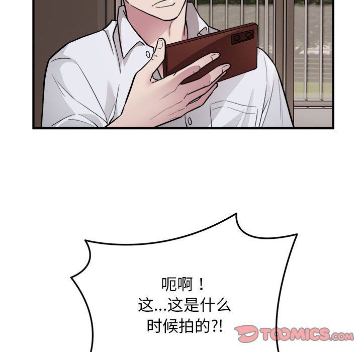 好运出租车第27話