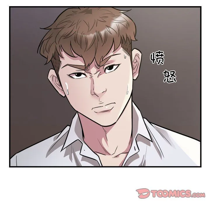 好运出租车第27話