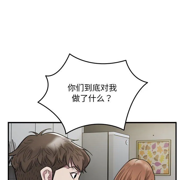 好运出租车第27話