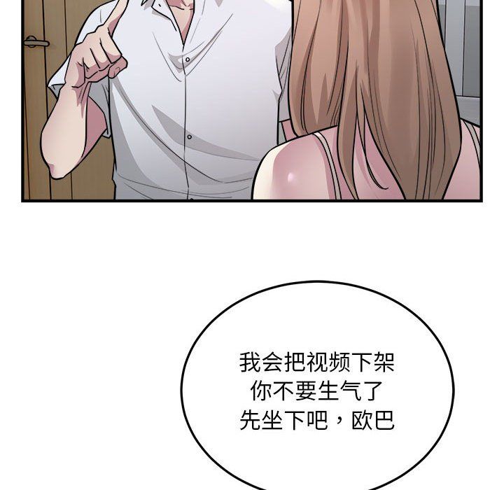 好运出租车第27話