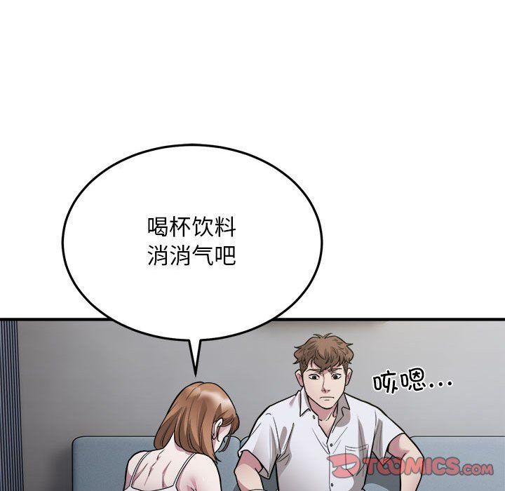 好运出租车第27話
