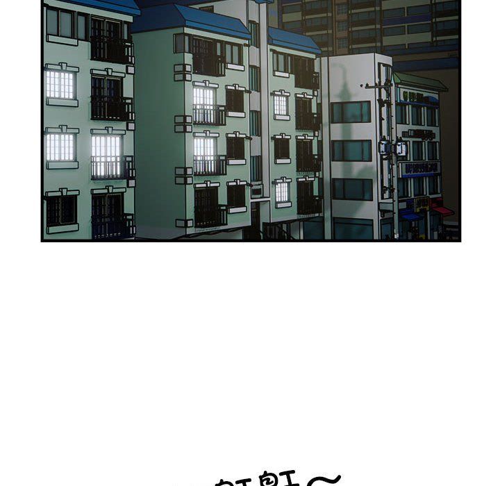 好运出租车第27話