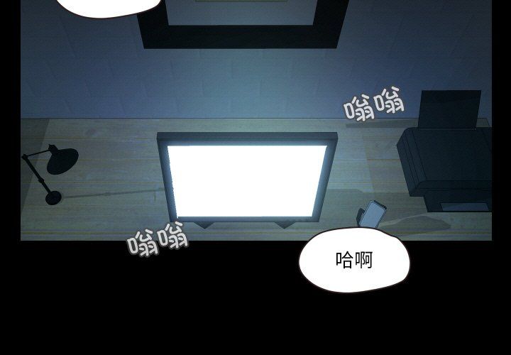 甜蜜的假期第7話