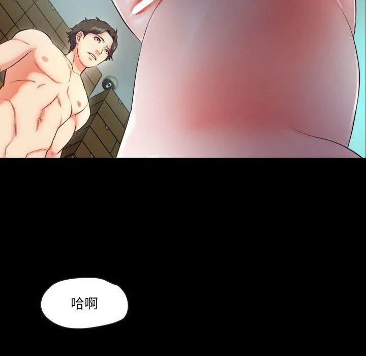 甜蜜的假期第7話
