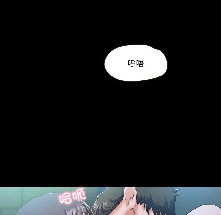 甜蜜的假期第7話