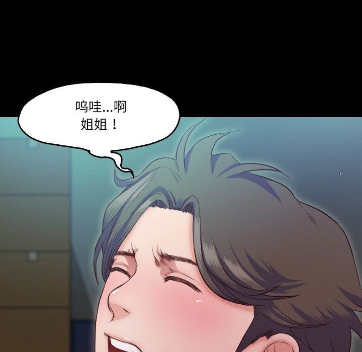 甜蜜的假期第7話