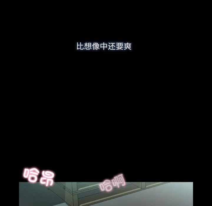 甜蜜的假期第7話