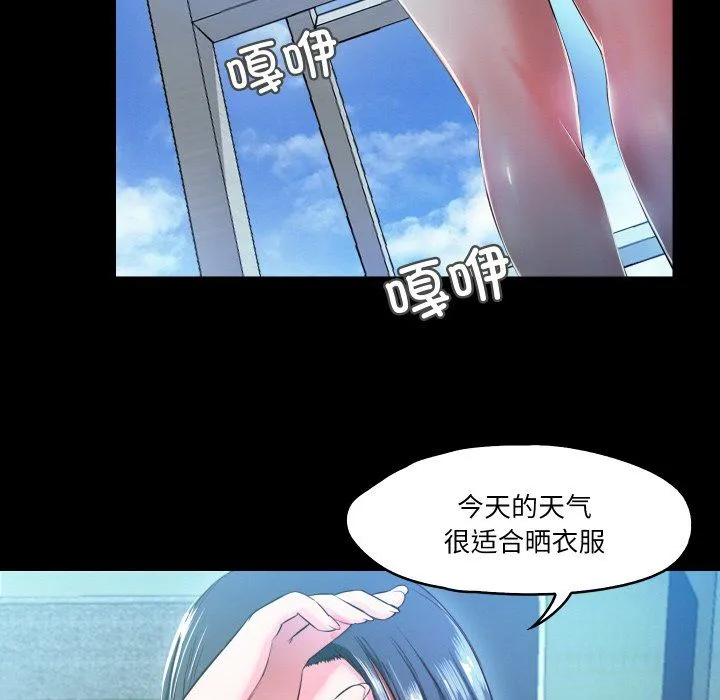 甜蜜的假期第7話