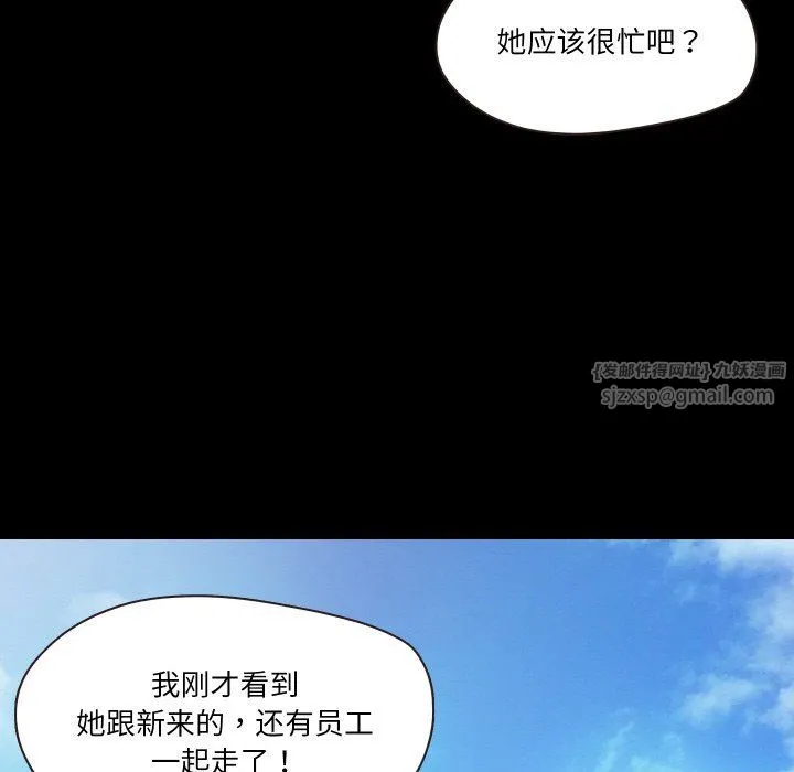 甜蜜的假期第7話