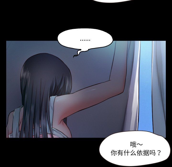 甜蜜的假期第7話