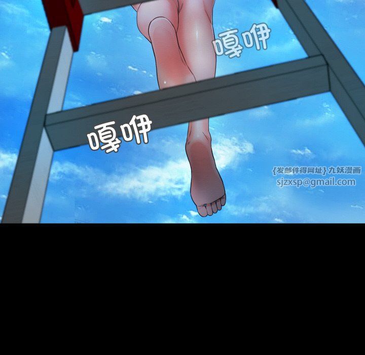 甜蜜的假期第7話