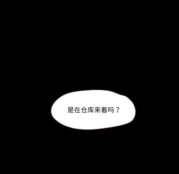 甜蜜的假期第7話