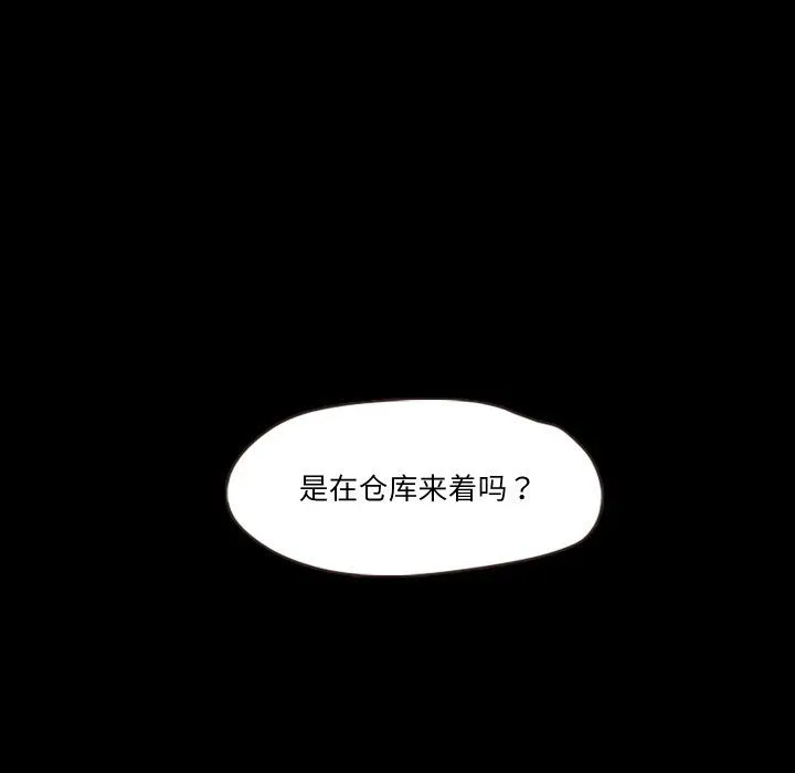甜蜜的假期第7話