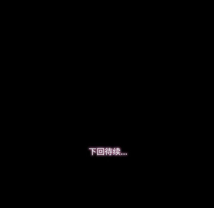甜蜜的假期第7話