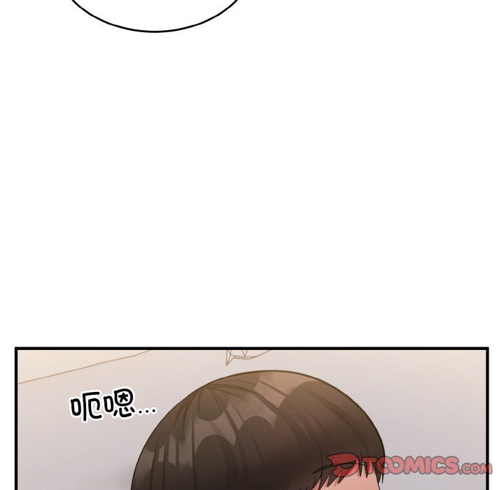 打脸的告白第15話