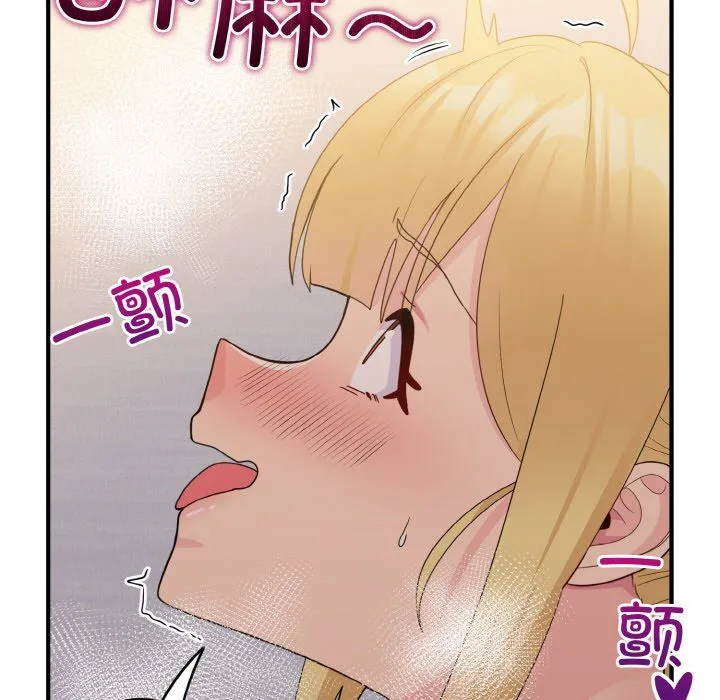 打脸的告白第15話