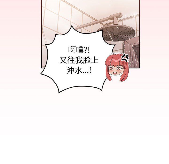 受害者联盟第42話