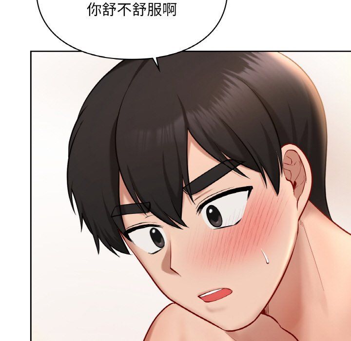 爱的游乐园第34話