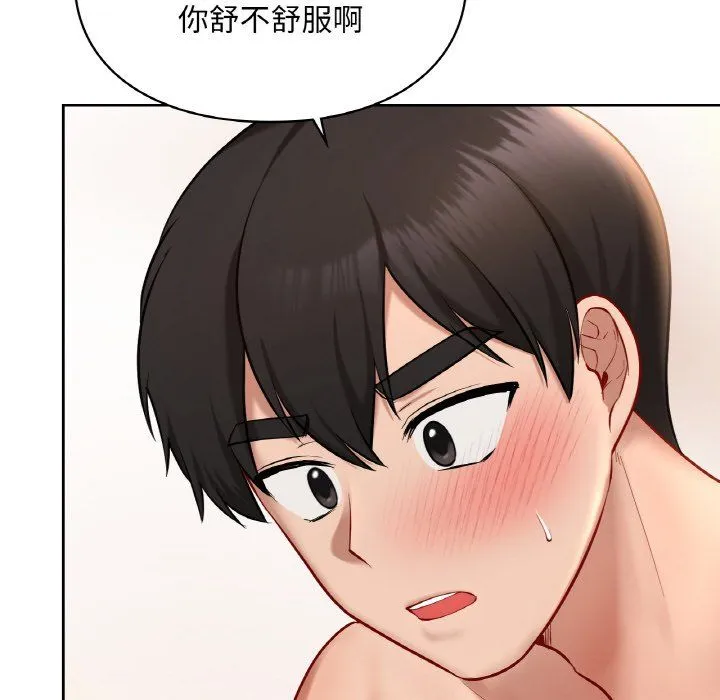 爱的游乐园第34話