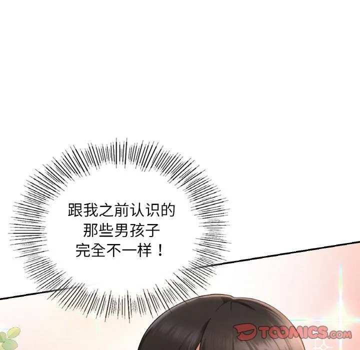 爱的游乐园第34話