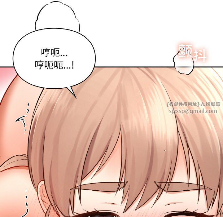 爱的游乐园第34話