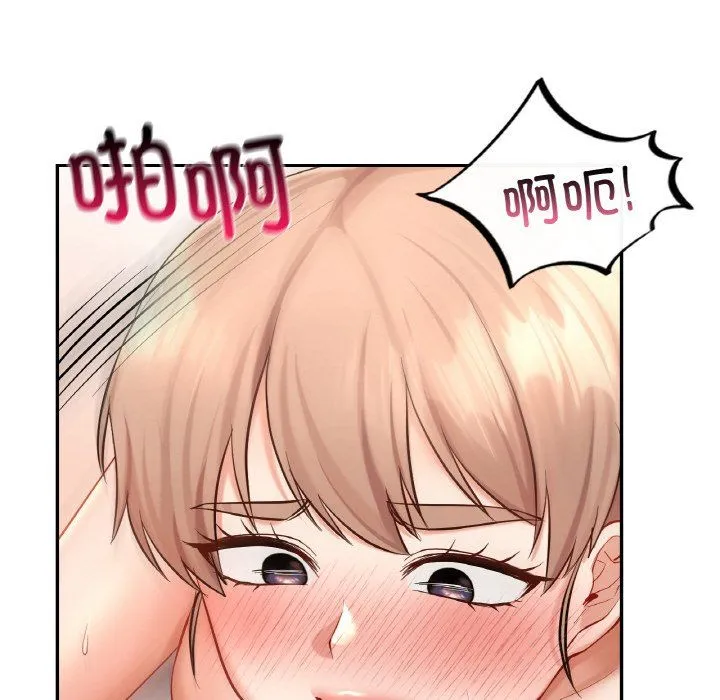 爱的游乐园第34話