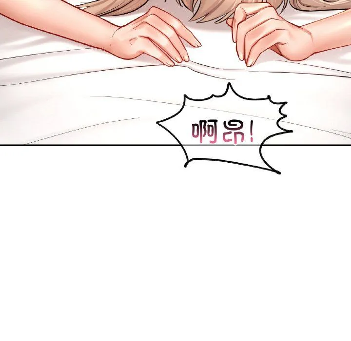 爱的游乐园第34話