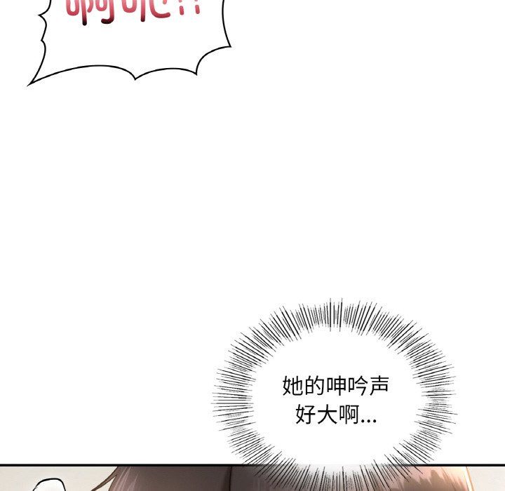爱的游乐园第34話