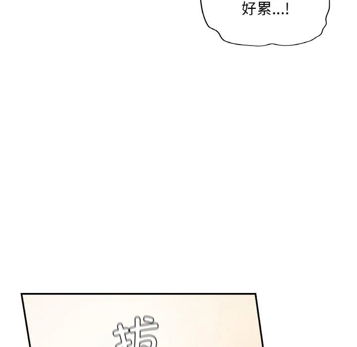 爱的游乐园第34話