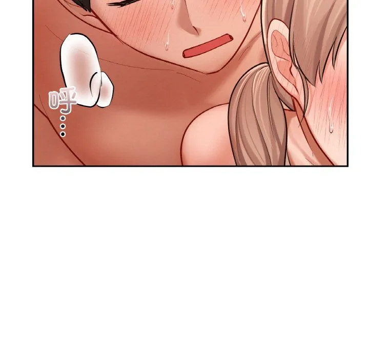 爱的游乐园第34話