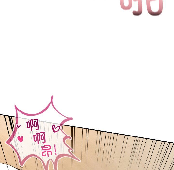 爱的游乐园第34話