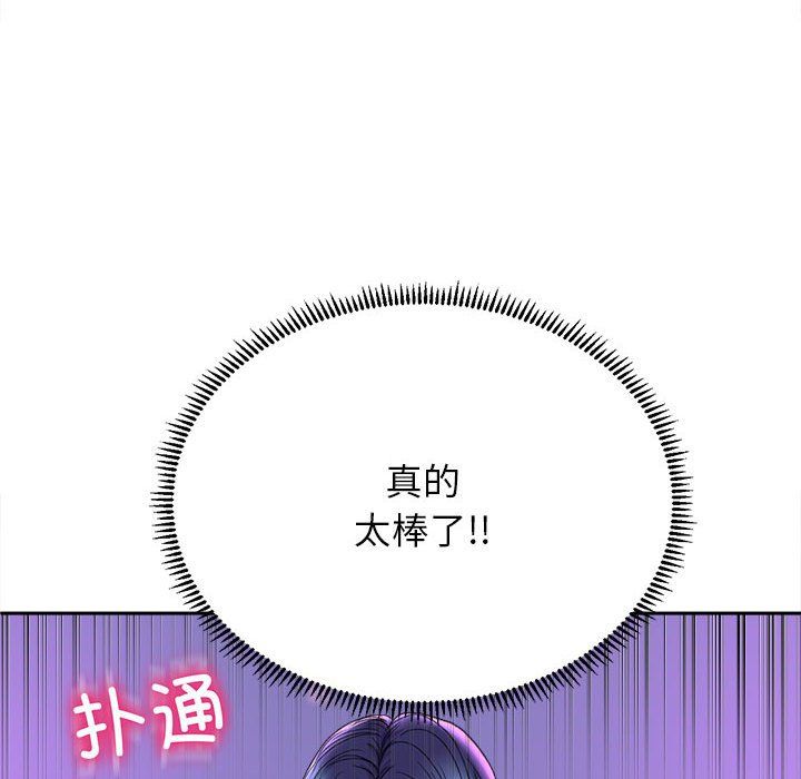 双面人第30話