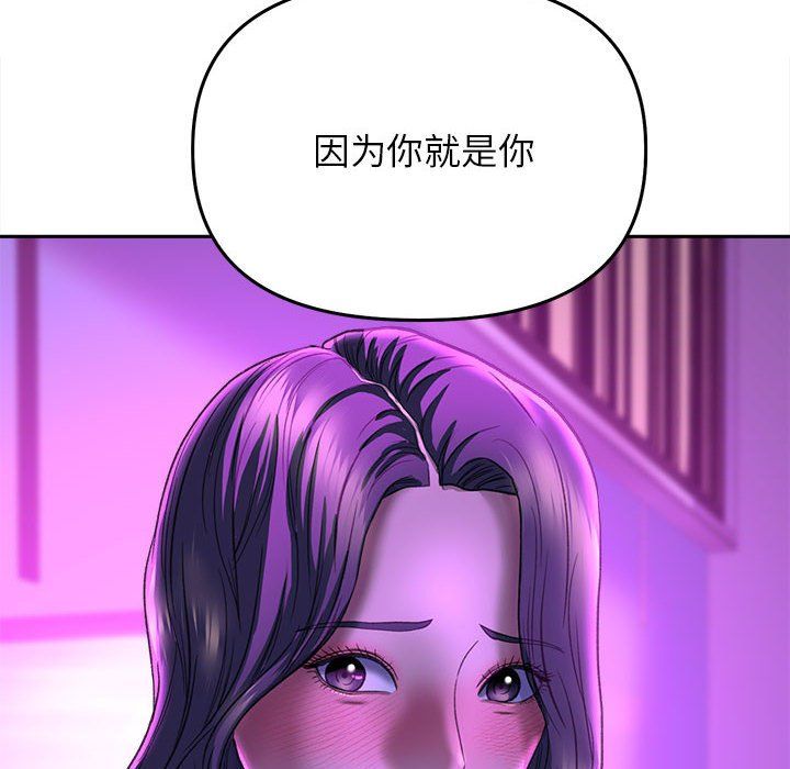 双面人第30話
