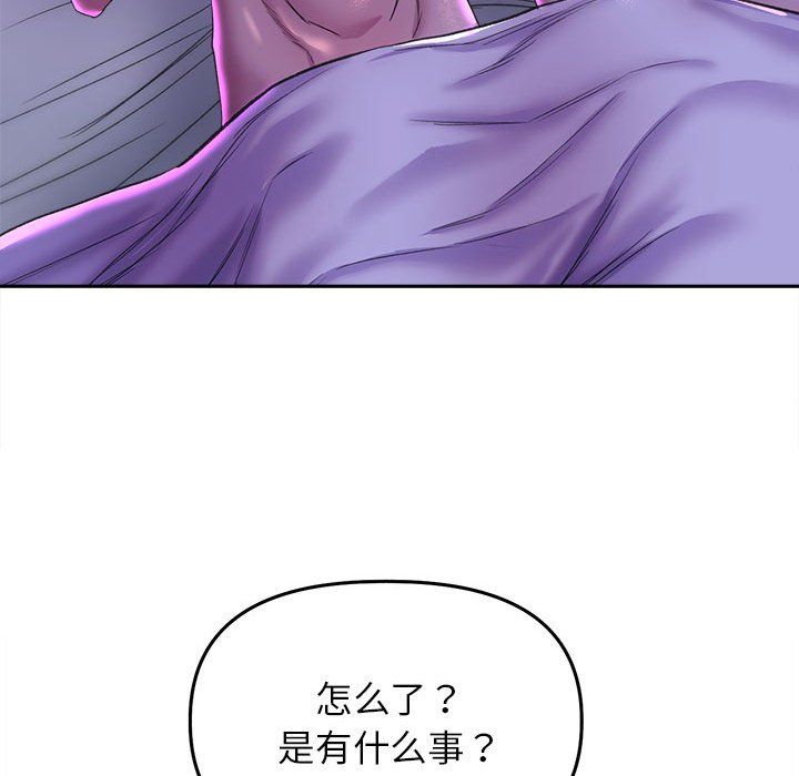 双面人第30話