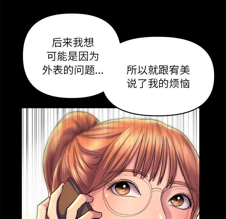 双面人第30話