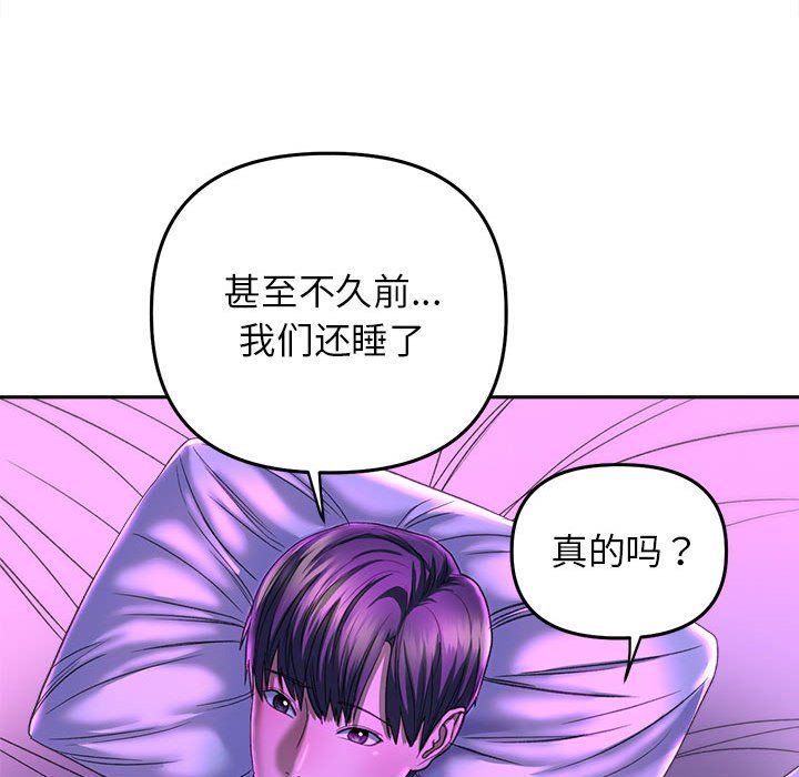双面人第30話