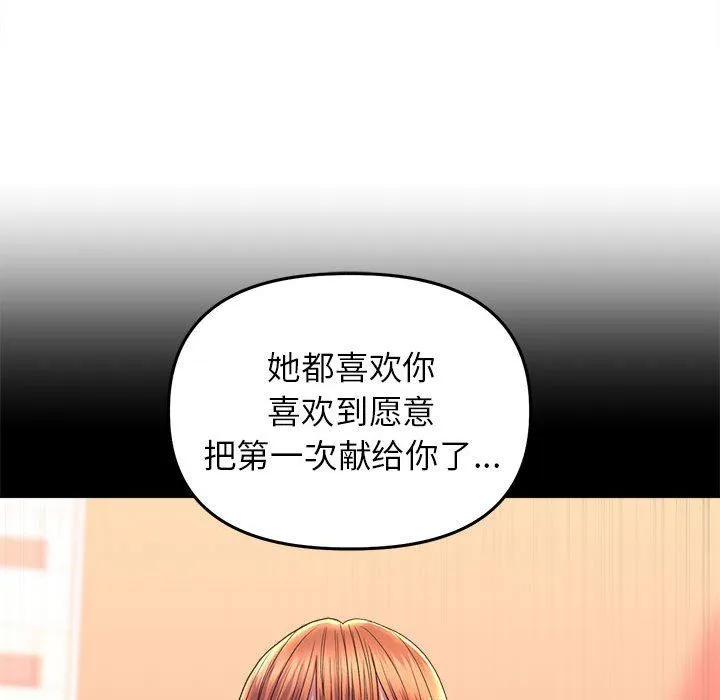 双面人第30話