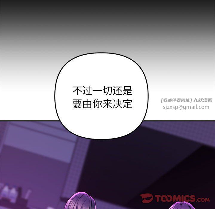 双面人第30話