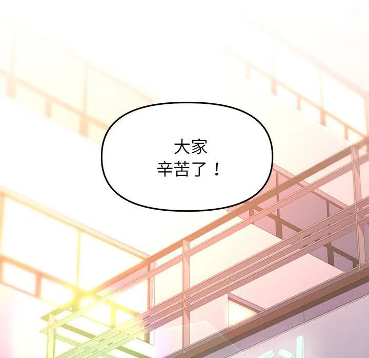 双面人第30話