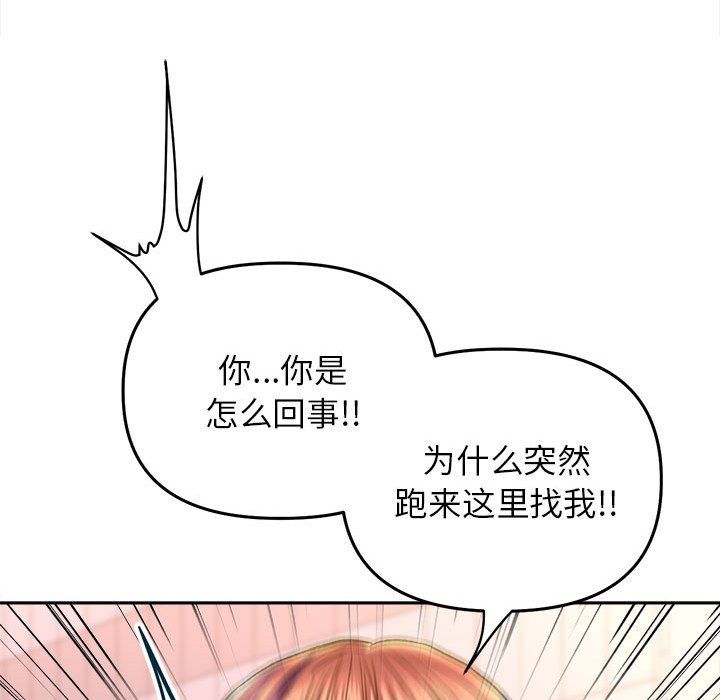 双面人第30話