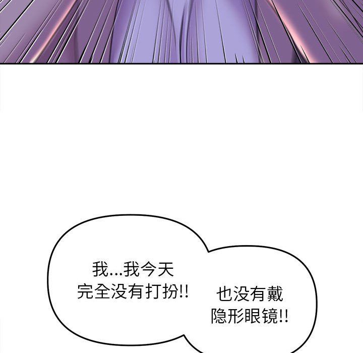 双面人第30話