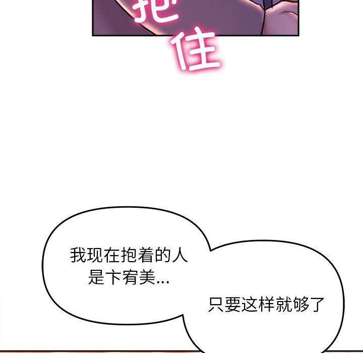 双面人第30話