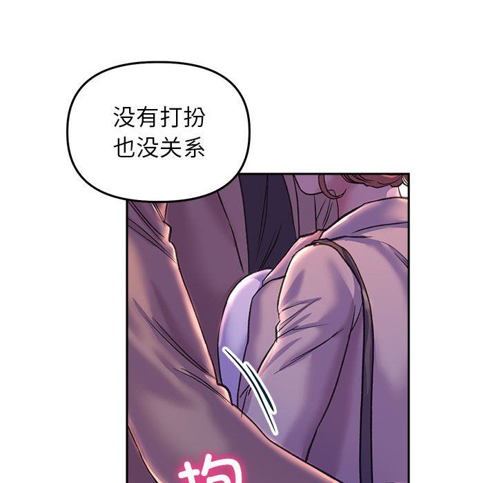 双面人第30話