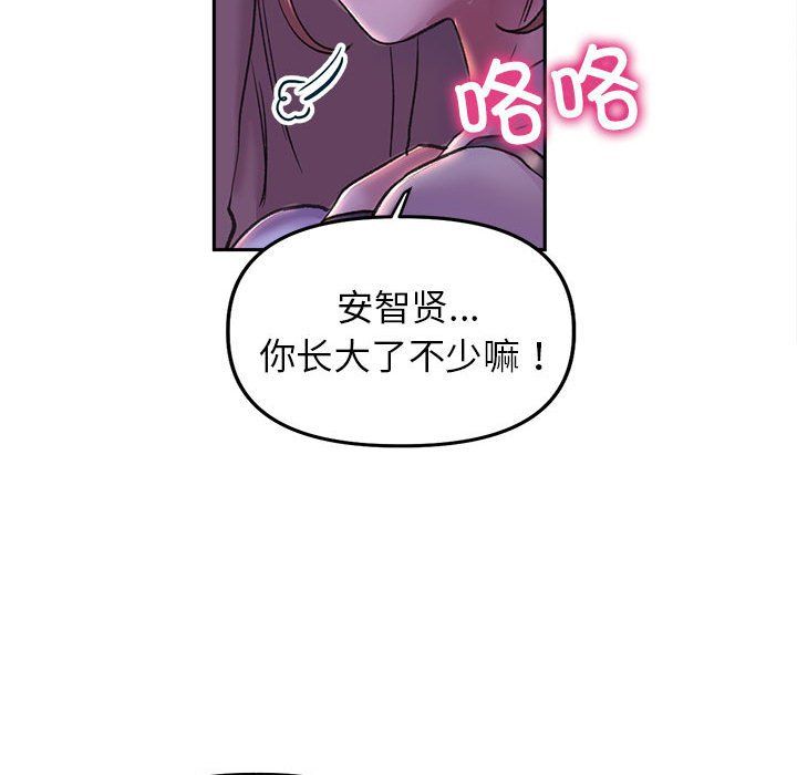 双面人第30話