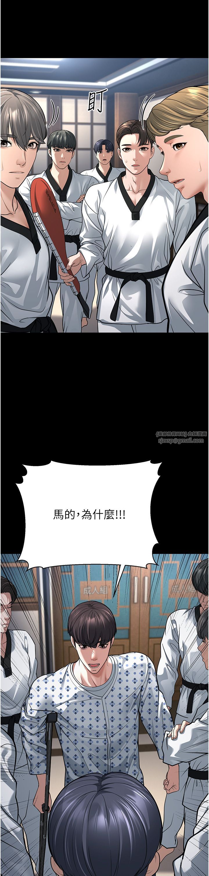 幼齒小阿姨第8話-桌底下的情色愛撫